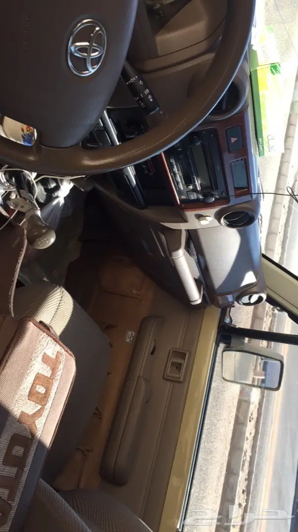 جيب ربع خليجي 2010 - فرصة لا تعوض! (image 6)