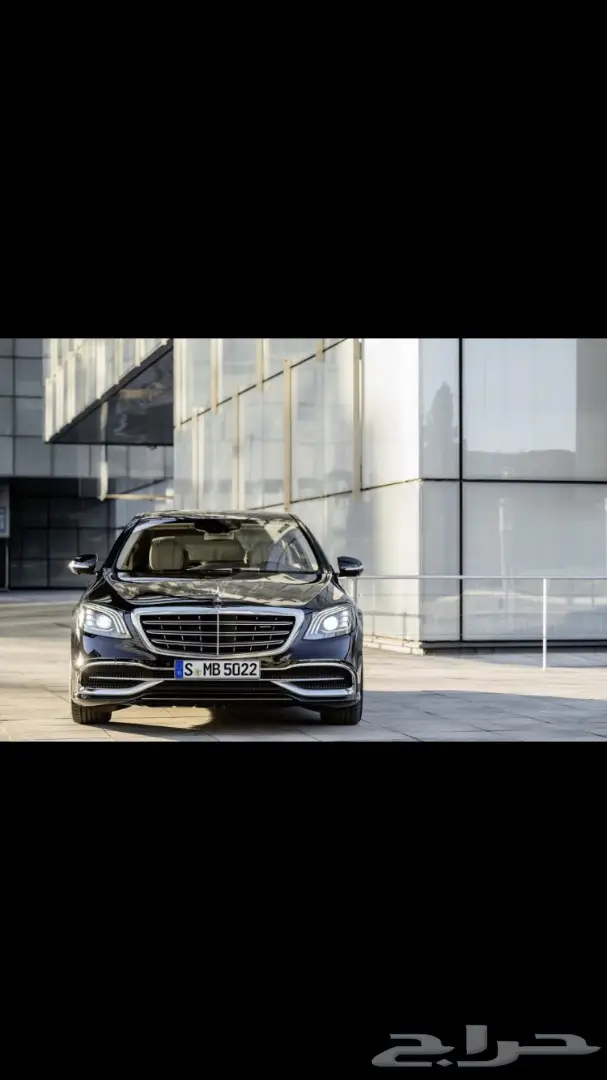 ترهيم مرسيدس يخت 