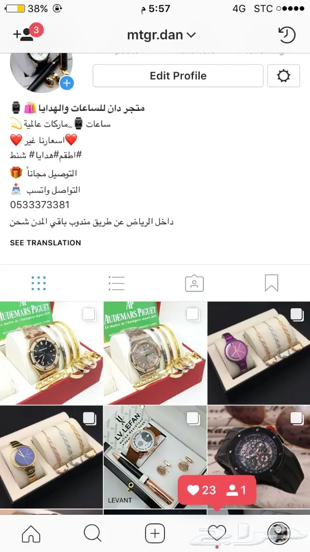 طقم ديور نسائي - فرصة لا تُفوّت! (image 5)