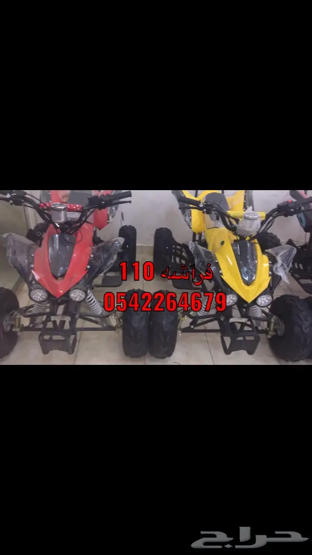 دبابات تايواني وصيني وبطه وبقيات توصيل مجانا (image 56)