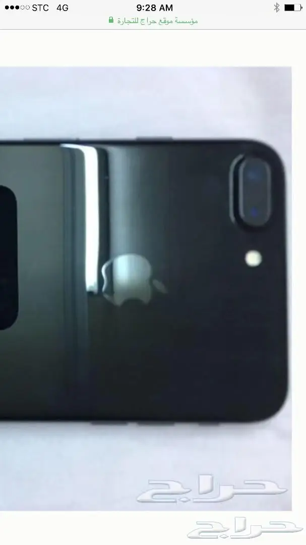 iphone 7 plus 256 . iphone 7 128 (image 9)