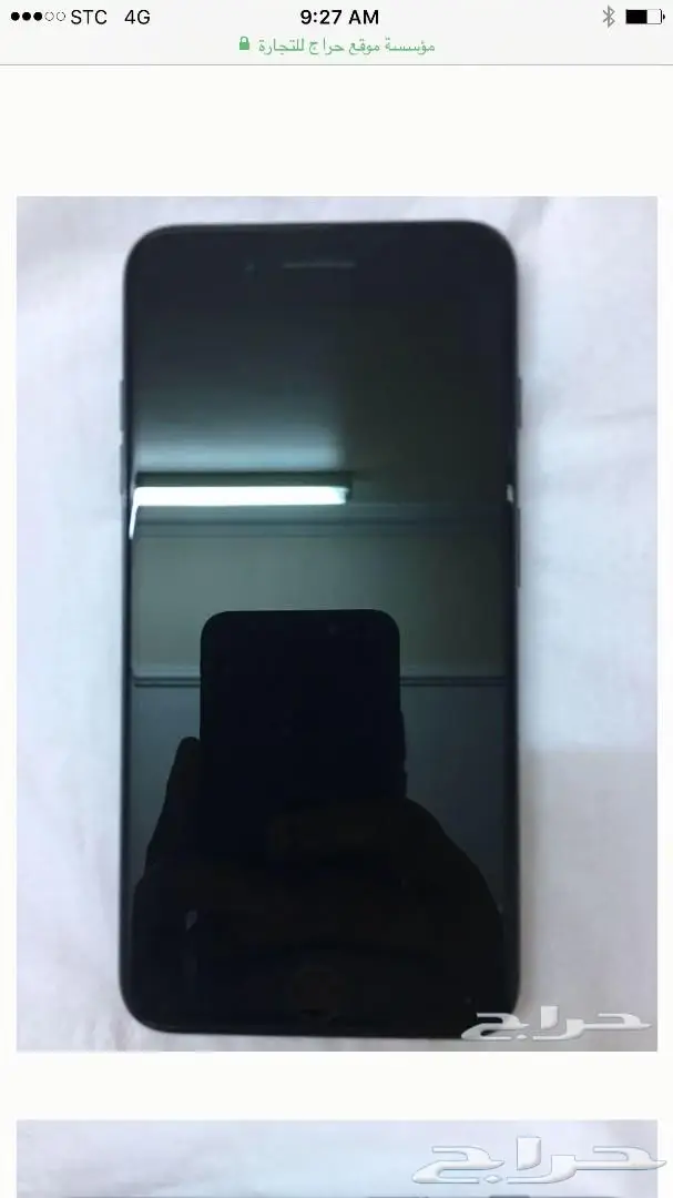 iphone 7 plus 256 . iphone 7 128 (image 10)