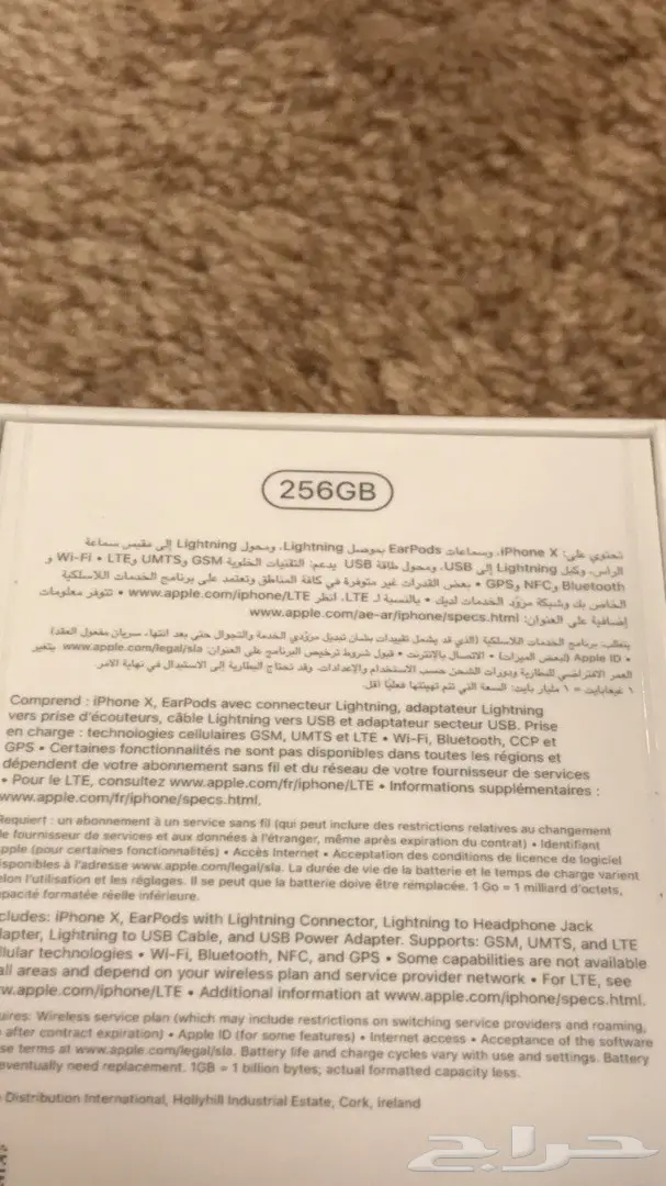 ايفون x اسود 256 (image 1)