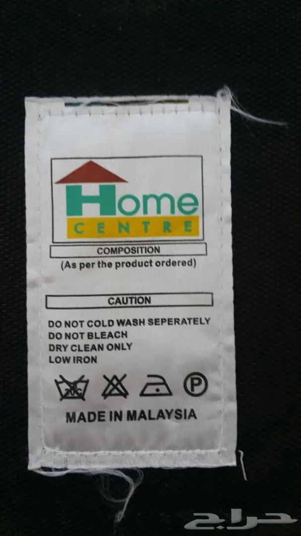 انتريه نظيف 5 اشخاص مع من هوم سنتر (image 3)