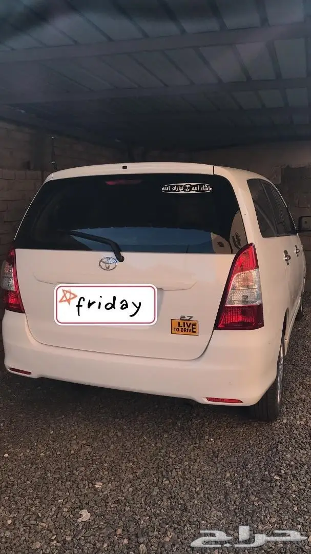 انوفا 2015 للبيع 