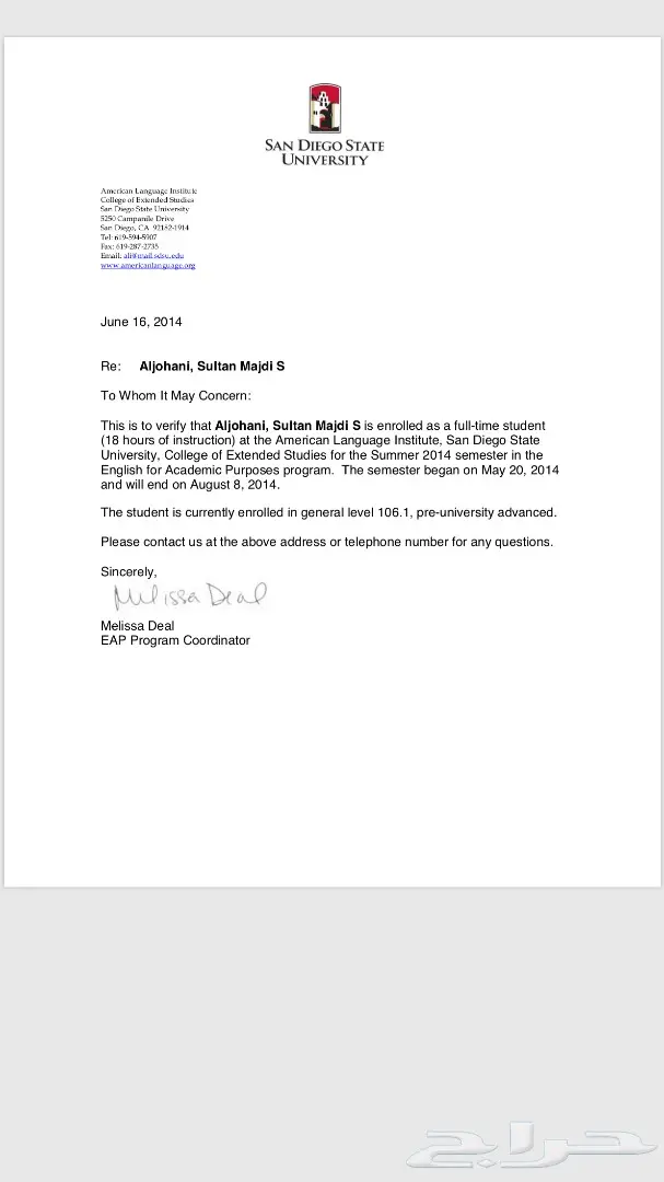 مدرس إنجليزي وعربي خصوصي English teacher