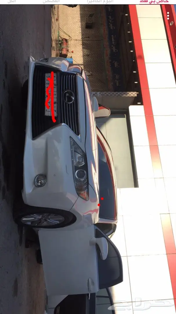 لكزس Es 2013  (image 4)