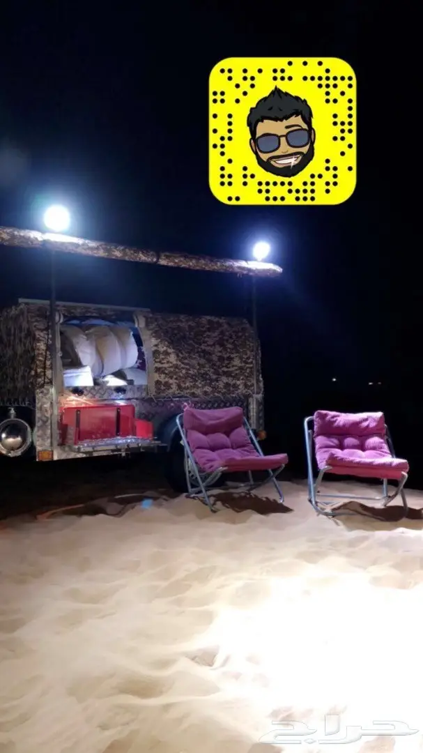 مقطوره للرحلات  (image 1)