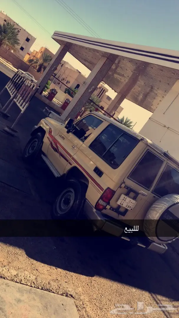 جيب ربع خليجي 2010 - فرصة لا تعوض!