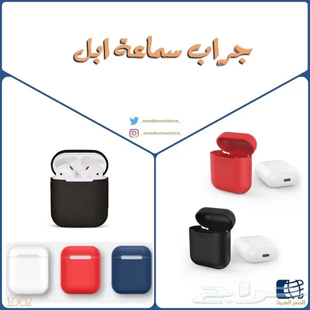 تصفية على كفرات الايفون ب 20 فقط سابقا ب50 