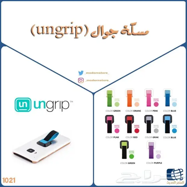 تصفية على كفرات الايفون ب 20 فقط سابقا ب50  (image 20)