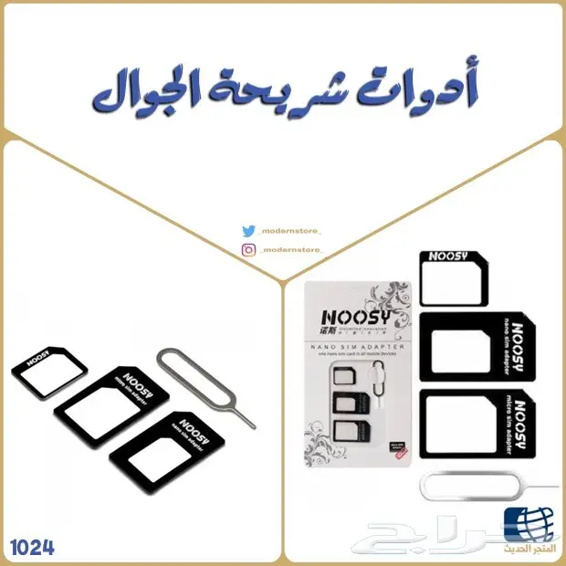 تصفية على كفرات الايفون ب 20 فقط سابقا ب50  (image 23)