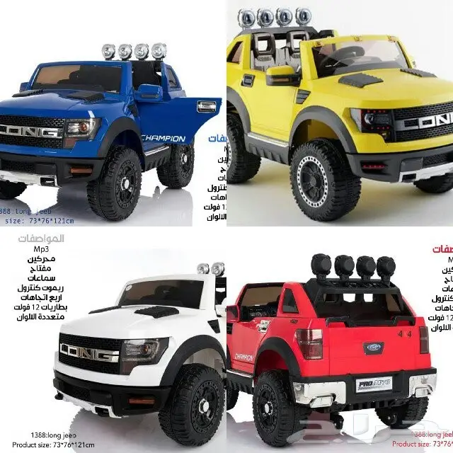 سيارات أطفال (image 2)