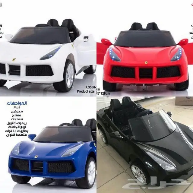 سيارات أطفال (image 3)