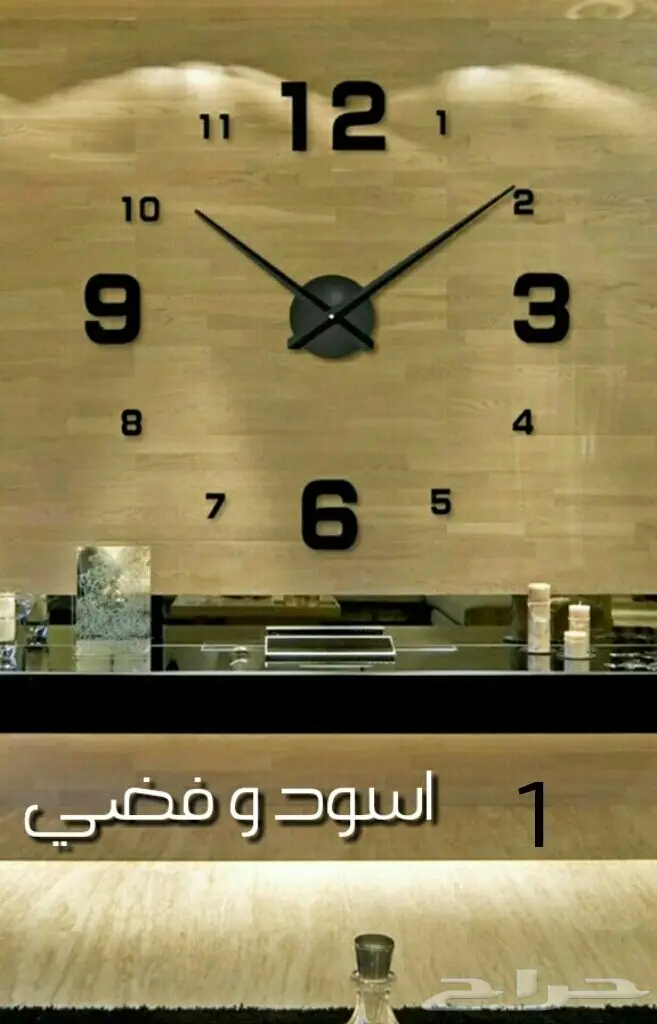 للبيع ساعات 3D حائط (image 19)