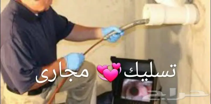 تسليك مجارى.معالجة روائح الحمام.عزل غرف تفتيش (image 3)