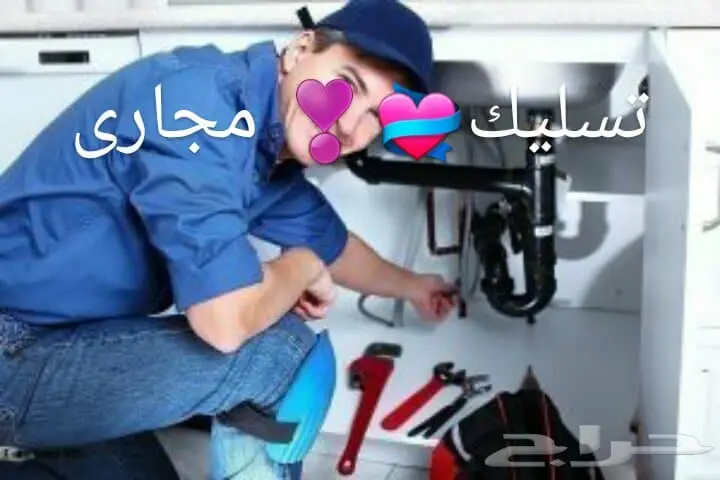 تسليك مجارى.معالجة روائح الحمام.عزل غرف تفتيش (image 4)