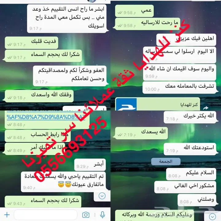 مزاد 40 دقيقة هديه تجمل لجميع المناسبات شاهد (image 27)