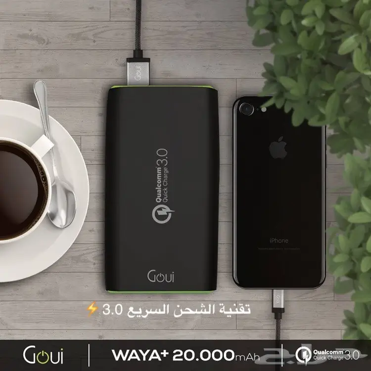 شاحن اصلي ضمان سنتين محل التميمي مع التوصيل (image 15)