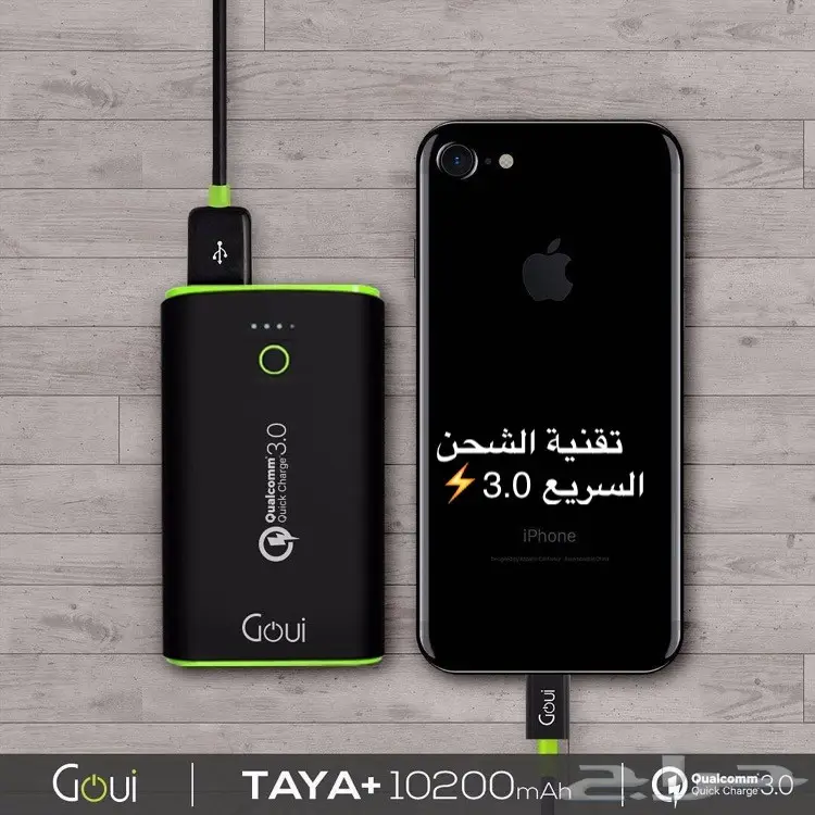 شاحن اصلي ضمان سنتين محل التميمي مع التوصيل (image 16)