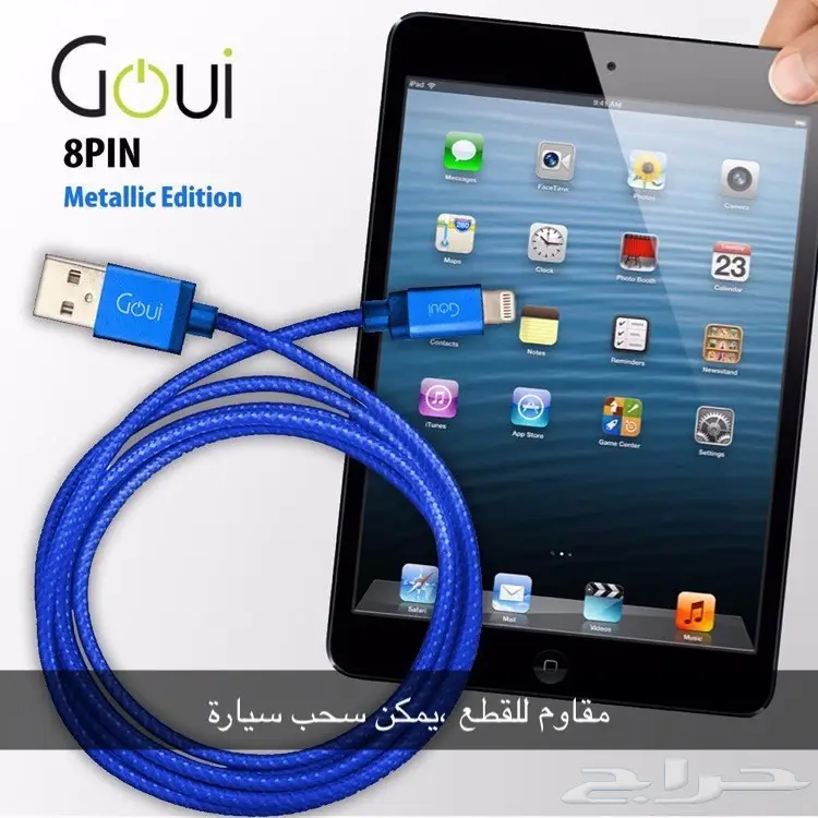 شاحن اصلي ضمان سنتين محل التميمي مع التوصيل (image 20)