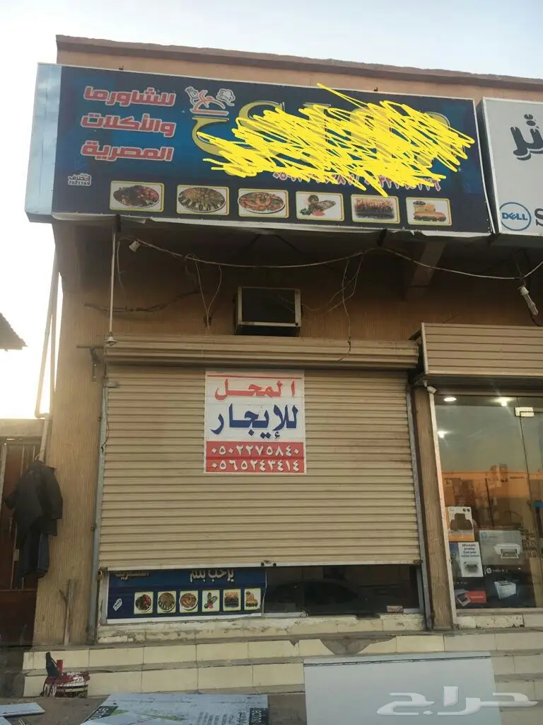 فرصة ذهبية لأصحاب المطاعم: تجهيزات مطعم كاملة للبيع! (image 34)