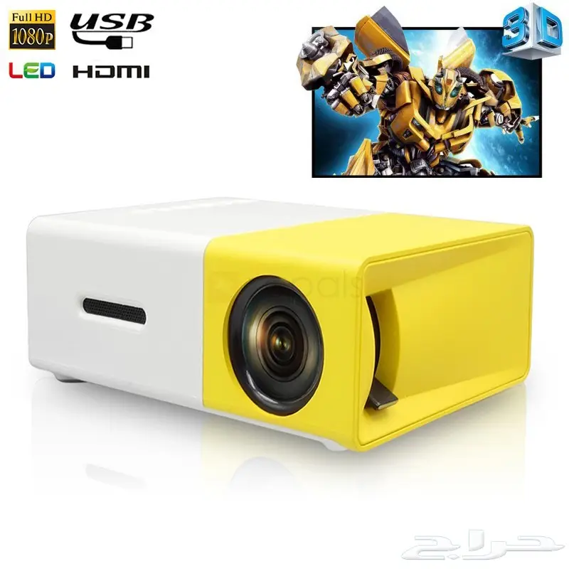البروجكتور YG300 السينما دائما في منزلك (image 13)