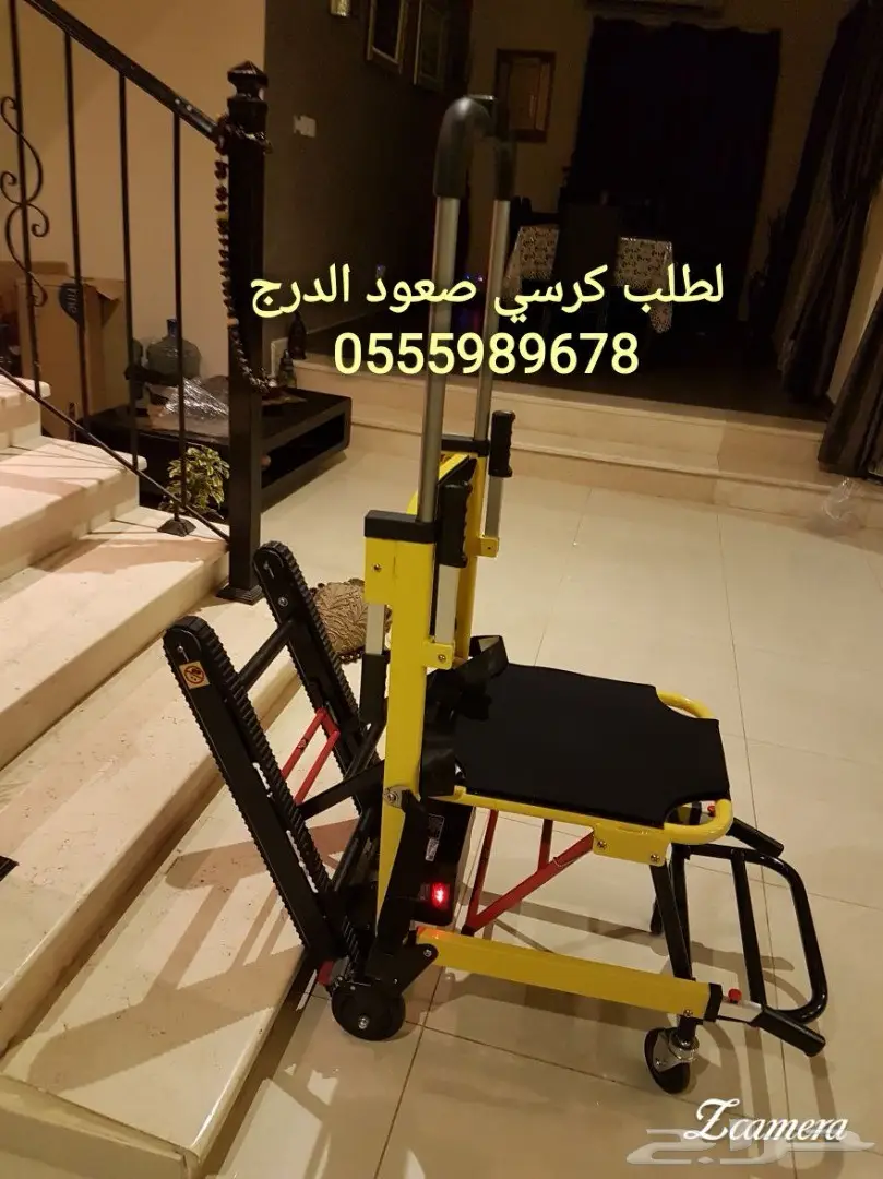كرسي صعود الدرج لكبار السن (image 1)