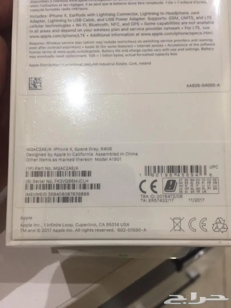   ايفون x بالكرتون 64 جيجا رمادي (image 1)