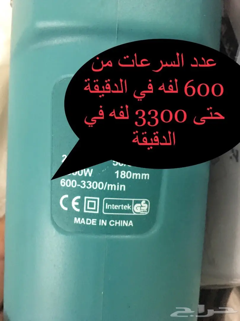 صاروخ تلميع سيارات جودة عالية ضمان سنة (image 5)