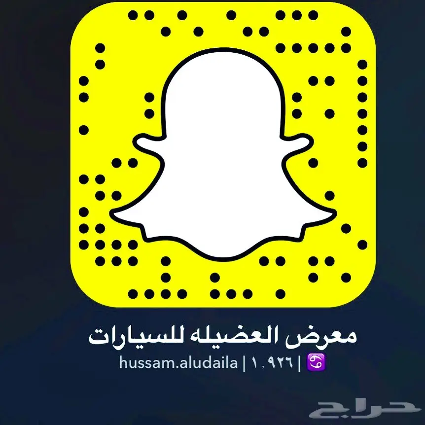 نيفارا SE جنوط فل العيسى 16زيرو60500(العضيله) (image 3)