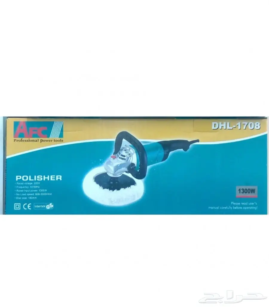 صاروخ تلميع سيارات جودة عالية ضمان سنة (image 7)