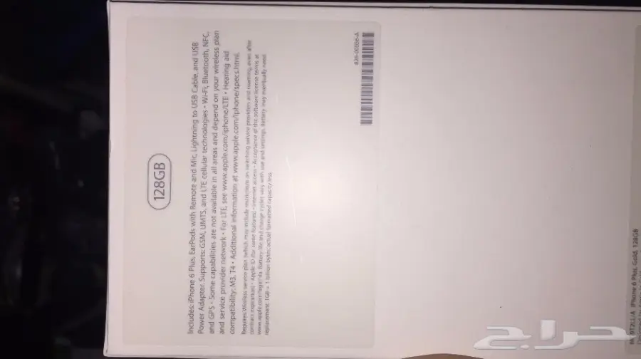 ايفون 6 بلس 128 جيجا