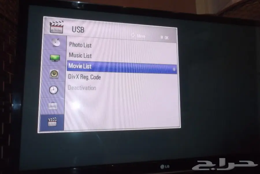 شاشة تلفزيون بلازما إل جي LG 50 بوصة (image 18)