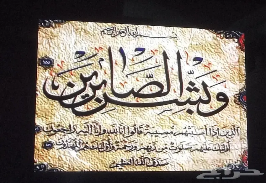 شاشة تلفزيون بلازما إل جي LG 50 بوصة (image 36)