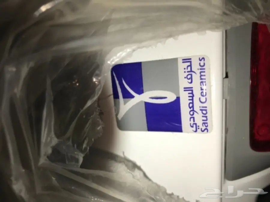 سخان الخزف السعودي