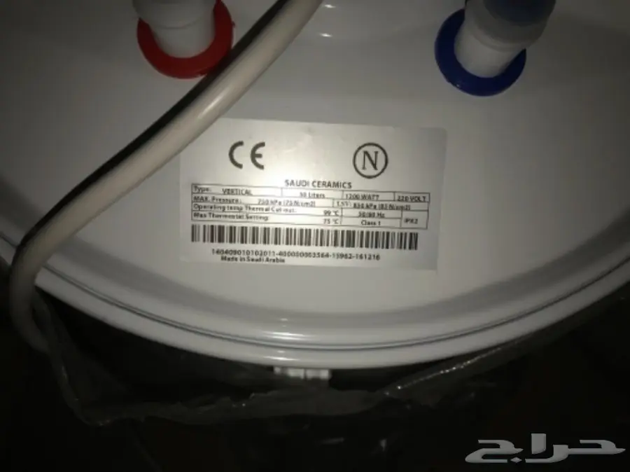 سخان الخزف السعودي (image 2)