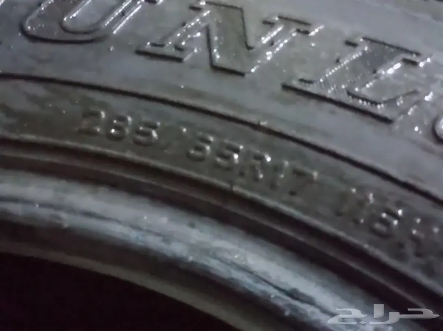 كفرات جيب دنلوب مقاس 17 (image 3)