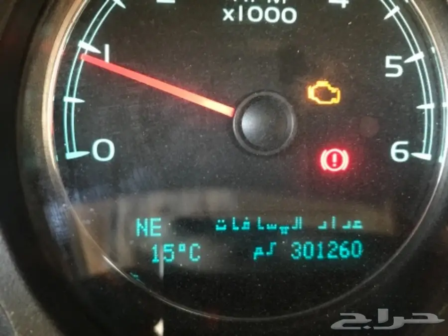 سوبر بان 2009 نصف فل 