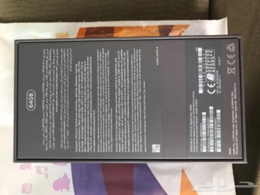 ايفون 8 اسود 64 جيجا ضمان موبايلي