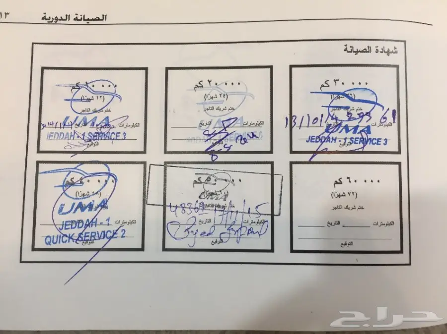 يوكن دينالي  2013 فل كامل نظيف  منوة المستخدم (image 22)