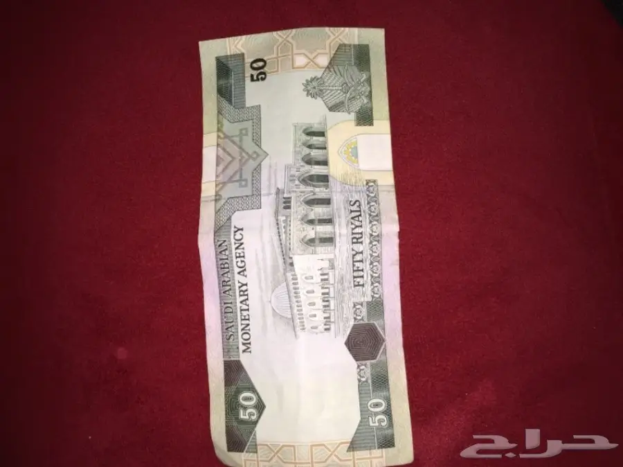 بيع 50 الملك فهد رحمه الله (image 1)
