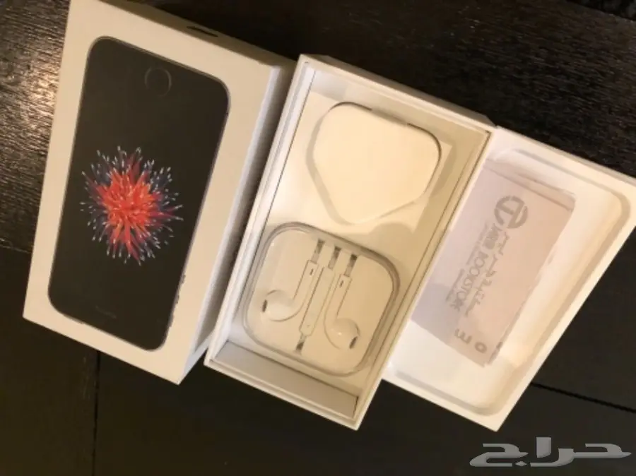 ايفون  اس اي  