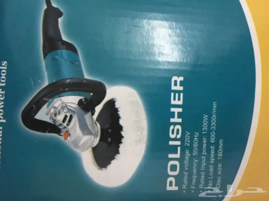 صاروخ تلميع سيارات جودة عالية ضمان سنة (image 1)