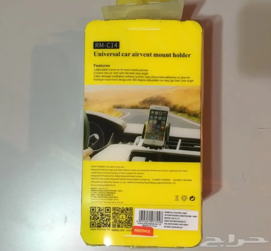 كفر شاحن وأكسسوارات للجوال (image 3)