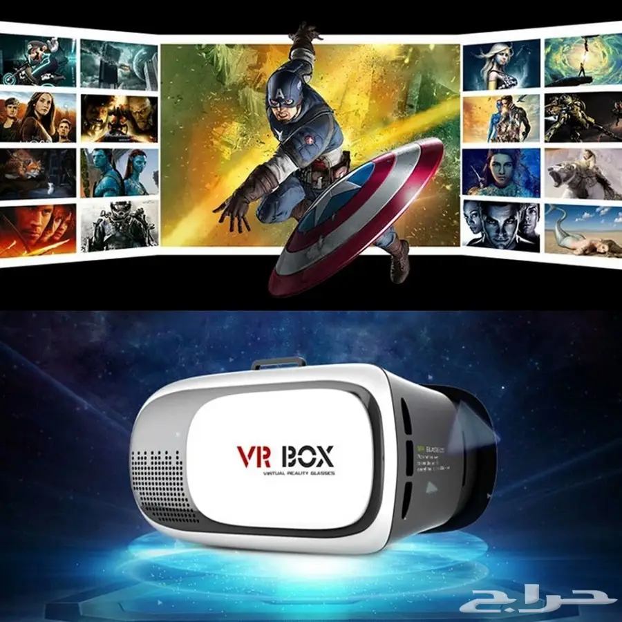نظارات 3D الواقع الافتراضي ب50 ريال فقط  (image 12)
