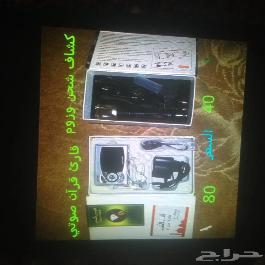 اكسسوارات والبيع سمح (الاحساء) (image 11)