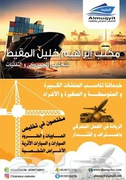 تصميم إعلانات احترافي عن بعد - أفكار مبتكرة و تنفيذ سريع! (image 127)