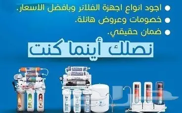 تخلص من شراء قوارير المياه-فلاتر المياه 650رس (image 6)