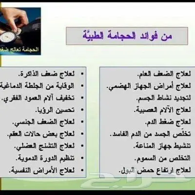 بادر بالحجز  (image 1)